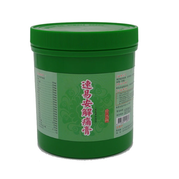 速易安解痛膏 (青草膏)